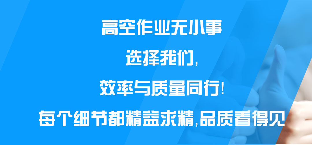 室内升降货梯